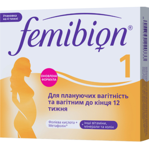 Фемібіон I дієтична добавка для жінок плануючих вагітність та вагітних до кінця 12 тижня таблетки з вітаміном С упаковка 28 шт